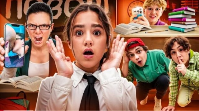 СПАЛИЛИ УЧИЛКУ 😍 СЕКРЕТНЫЕ ВИДЕО 🤯 СБЕЖАЛА ИЗ БОЛЬНИЦЫ 😱СТАЛИ ГЕРОЯМИ ШКОЛЫ ЗА ДВА ДНЯ