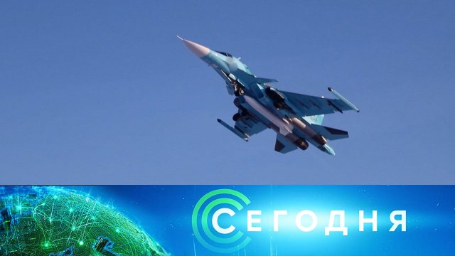 «Сегодня»: 10 декабря 2025 года. 08:00 | Выпуск новостей | Новости НТВ
