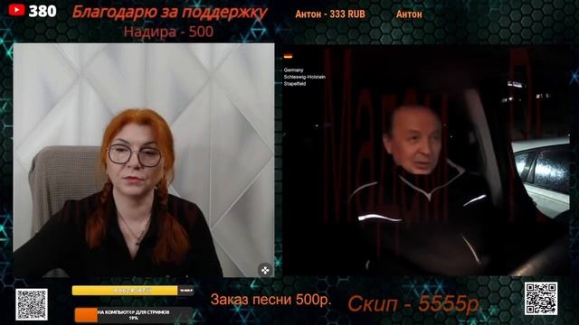 Покидает ли бизнес Германию?🙏💪✌