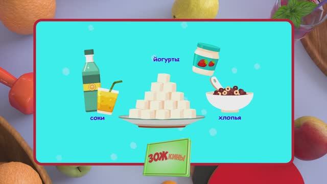 ✨Спокойной ночи, малыши✨ Профилактика сахарного диабета - ЗОЖкины