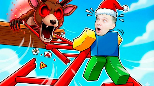 САМАЯ ДЛИННАЯ ЛЕСТНИЦА в 99 НОЧЕЙ! ОЛЕНЬ там!?