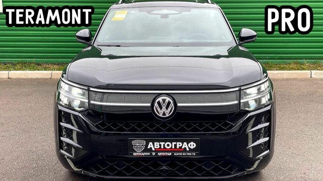 Самый лучший КРОССОВЕР в МИРЕ! VOLKSWAGEN TERAMONT PRO.