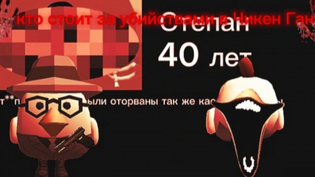 львица в чикенган(1)