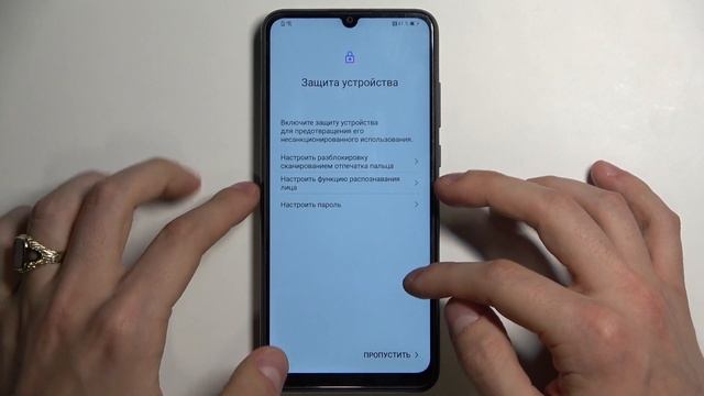 Первая настройка HONOR 9A / Первоначальная настройка HONOR 9A