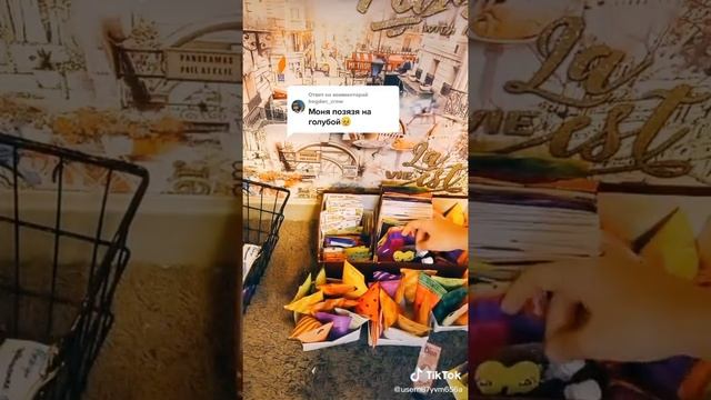 Бумажная косметика из ТТ??? Собираем боксы?Часть 5