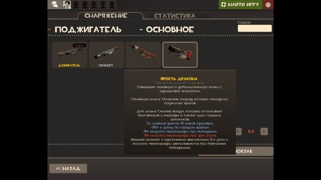 проверка магазина Team Fortress 2 Mart кинул !?