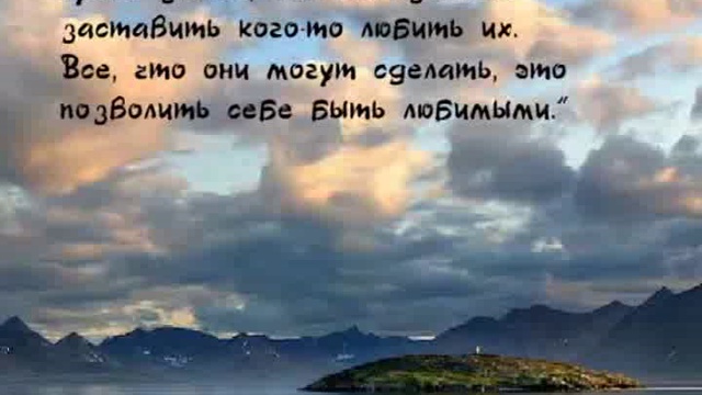 Разговор с Богом