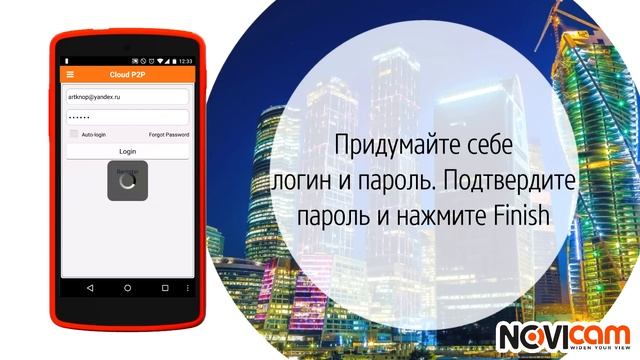 Руководство. Как подключиться к облаку на iVMS 4.5