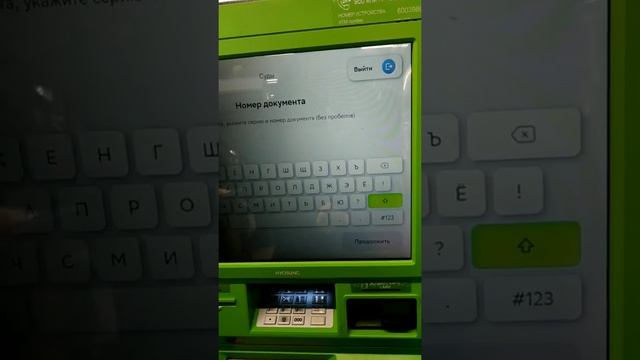 Совет от юриста КПРФ Как оплатить госпошлину в СУД