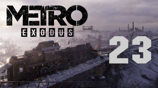 Metro Exodus / Метро Исход - Каспий ч.3 - Маяк - Прохождение игры на русском [#23] | PC (2019 г.)