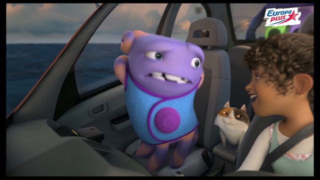 Дом - Русский трейлер