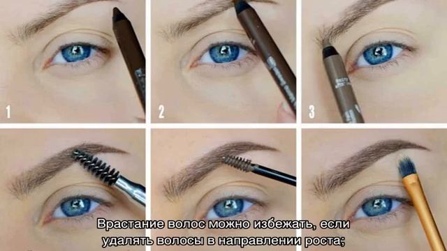 Как накрасить брови карандашом: пошагово