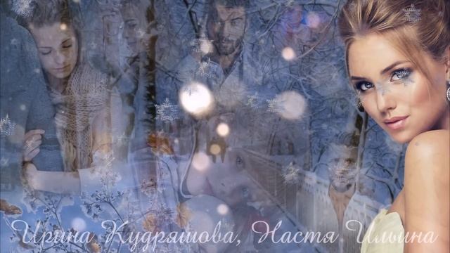 ГОРЬКАЯ ПРАВДА. Новый аудиорассказ. Настя Ильина, Ирина Кудряшова