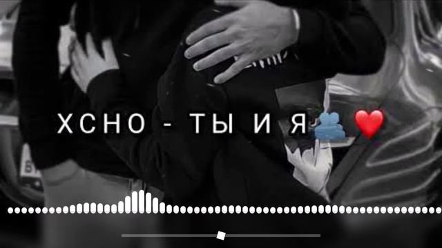 Бери Береги Мою Любовь