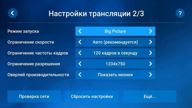 КАК ИГРАТЬ В КОМПЬЮТЕРНЫЕ ИГРЫ НА ТЕЛЕФОНЕ? / STEAM