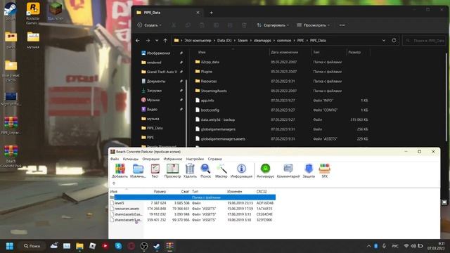 Как установить карты в bmx streets pipe 2.0.0