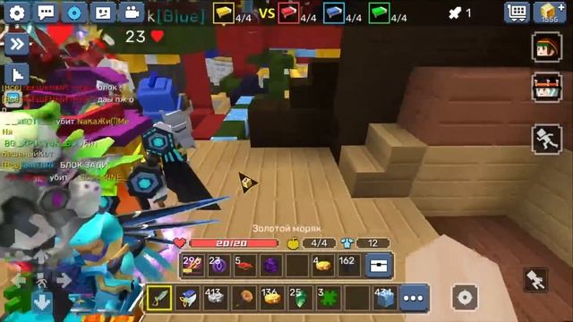 New SWORD Bed In Bed Wars!?? | blockman go