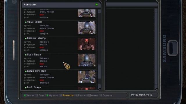 Сталкер Народная солянка 2016 Разведка Варлаба. Задания Клыка Часть 1.