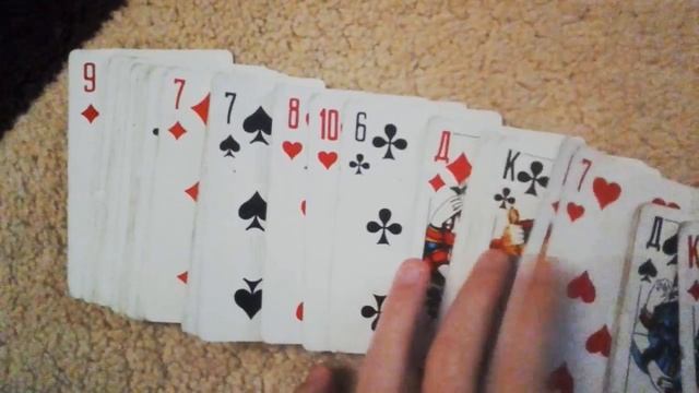 Делаем из карт цепную реакцию!!!