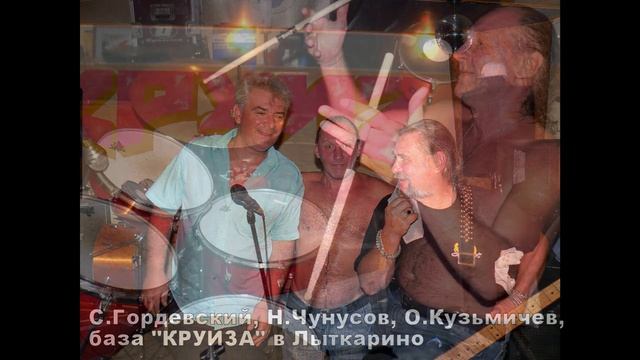 Памяти Николая Чунусова, посвящается. 28.10.1954-23.03.2023