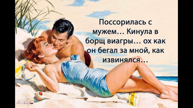 Совместимость знаков зодиака в постели