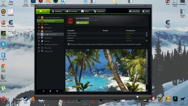Что же делать если при загрузке игры черный экран?