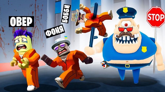 САМАЯ СТРАШНАЯ ТЮРЬМА В МИРЕ! ПОБЕГ ИЗ ТЮРЬМЫ В ROBLOX