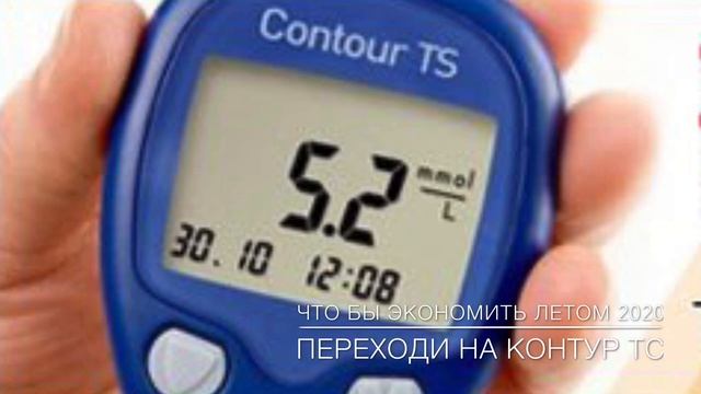 Как правильно измерять сахар в крови глюкометром при диабете?