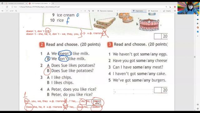 ГДЗ Spotlight 3 класс англ. стр. 54, 55 упр. 1, 2, 3, 4, 5.Подготовка к контр. работе по теме _Еда_