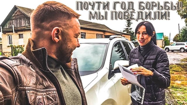 НАТАЛИЯ СВОРАЧИВАЯ ГОРЫ, ПОМОГЛА СЕМЬЕ У КОТОРЫХ СГОРЕЛ ДОМ!