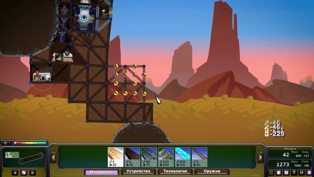 ТЕПЕРЬ ИГРАЕМ 2 на 2!!! БАШНИ С ФИЗИКОЙ В FORTS!!!