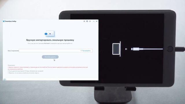 Как разблокировать айпад без компьютера? 3 лучших метода разблокировать айпад забыл пароль на Айпад