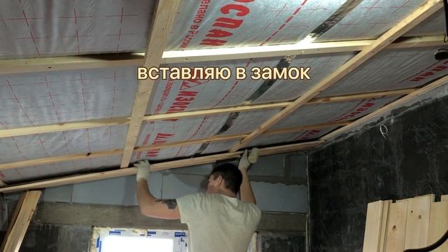 Потолок из вагонки своими руками