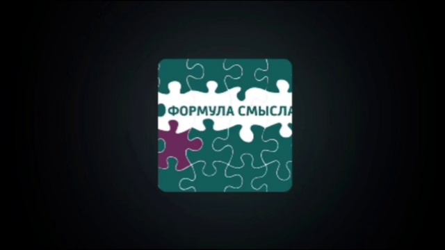 1й эфир Философия момента с Тимофеем Сергейцевым, 18.09.2015 (об идеологии) -Формула Смысла-.mp4