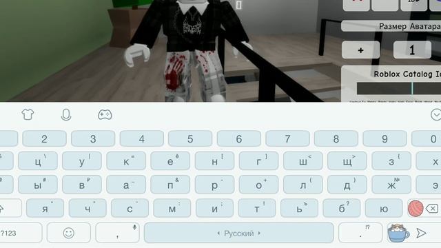 коды в брукхевен для мальчиков