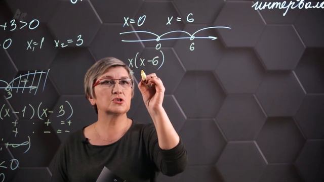 63_Решение квадратных неравенств методом интервалов. Практическая часть. 8 класс.