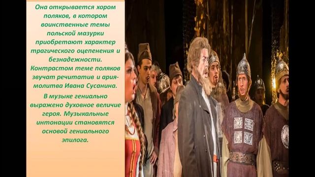 7 класс. Урок № 4. Судьба человеческая - судьба народная
