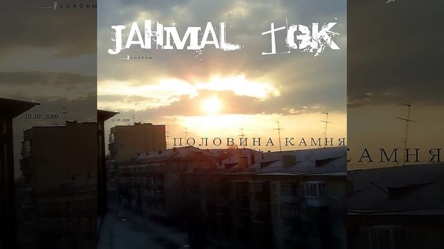 Ещё по колпачку