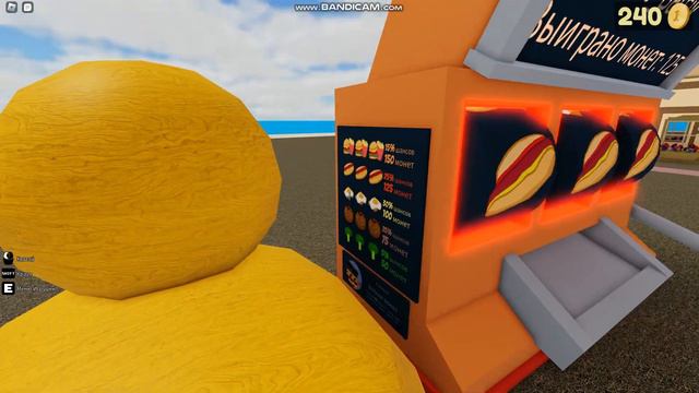 Как далеко бросать человека в роблоксе бросать вещи и людей