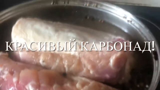 Свиное Филе в Рассоле!?? Свиной карбонат солим в рассоле!✌️?Сыровяленое Филе!?? Вкусное Мясо!?
