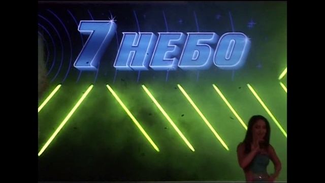 Джамиля - премия года 2010 7 небо