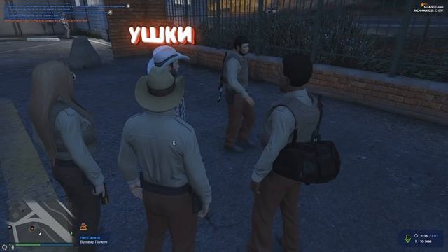 Помощник шерифа Иван #4 ► GTA 5 RP