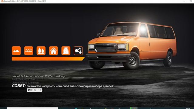 КАК ИГРАТЬ В BEAMNG DRIVE ПО СЕТИ? ОТВЕТ ТУТ