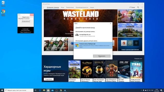 2021 Forza Horizon 5 Инструкция по активации аккаунта Microsoft Store игры Forza Horizon 4 и т.д
