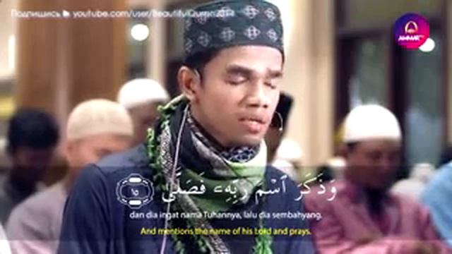 Красивое чтение Корана, чтец Музаммиль Хасбаллах