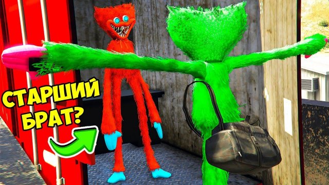 ХАГГИ ВАГГИ НАШЁЛ СУМАШЕДШЕГО БРАТА Poppy Playtime в ГТА 5 МОДЫ! ПОППИ ПЛЕЙТАЙМ ОБЗОР в GTA 5 ВИДЕО