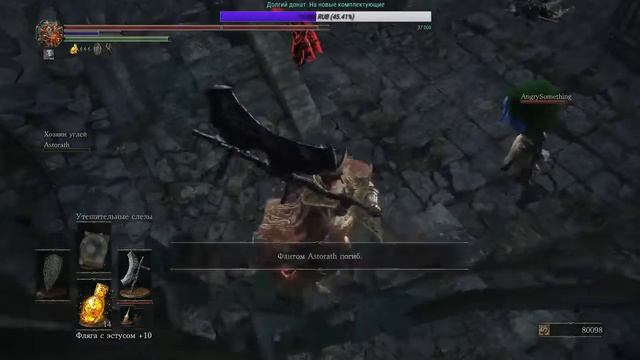 Dark Souls III. Правильное ПВП в ДС3