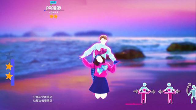 Just Dance China - Ai