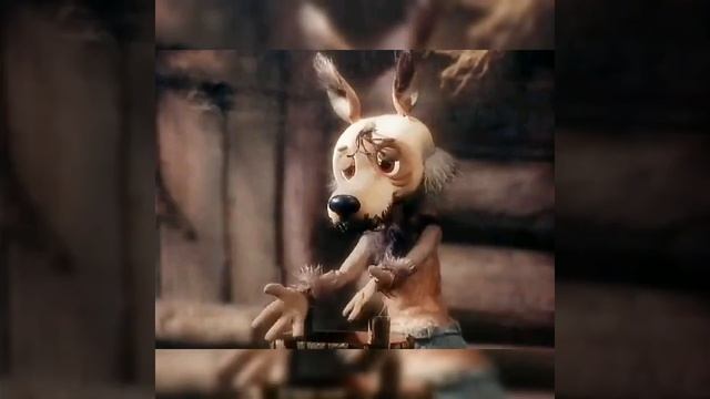 СКАЗКА ВОЛК И ТЕЛЕНОК