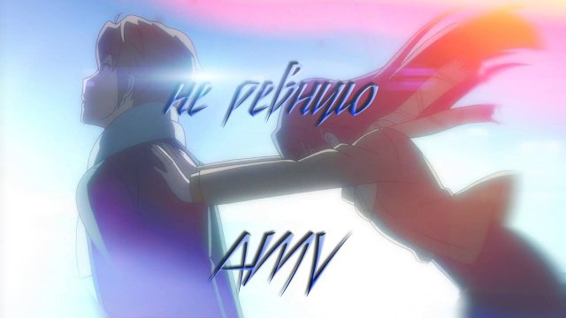 (AMV) Aikko - Почему я тебя не ревную ?